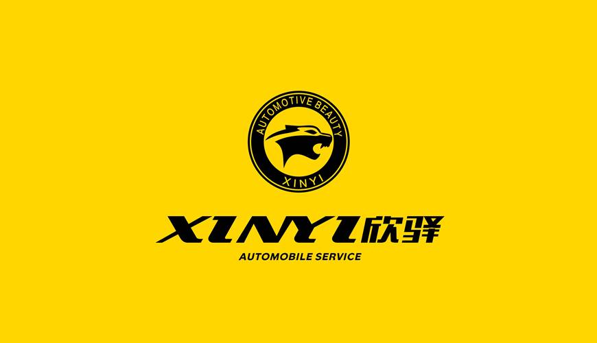 大洼县画册设计公司为品牌重塑确保成功的步骤